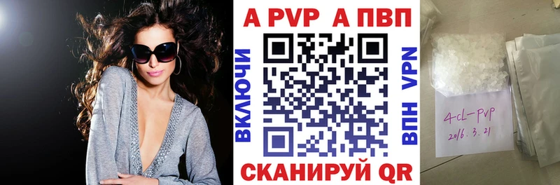 Наркотические вещества Ворсма Каннабис Alpha PVP Мефедрон АМФЕТАМИН Кокаин