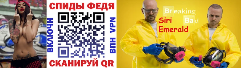 Amphetamine Premium Ворсма