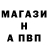 МЕТАДОН белоснежный Channel Anna