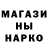 Метамфетамин пудра Kpop Dream
