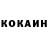 Кетамин VHQ Dued3D
