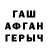 КЕТАМИН VHQ Bhim Tharu