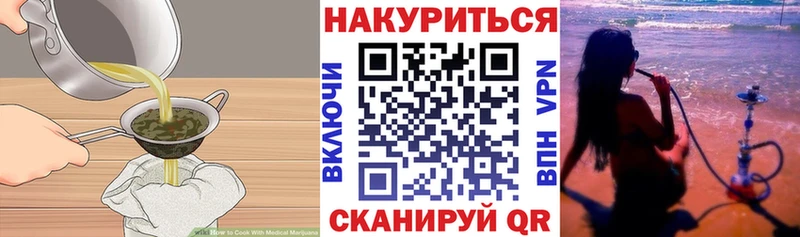 цены Ворсма дарк нет клад Еда ТГК конопля omg ссылки