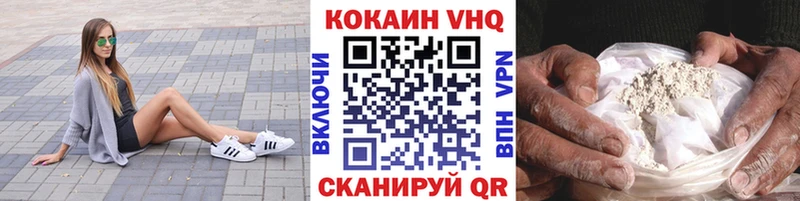 Кокаин 99% маркетплейс официальный сайт Ворсма