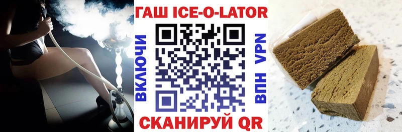 ГАШИШ гашик гидра Ворсма