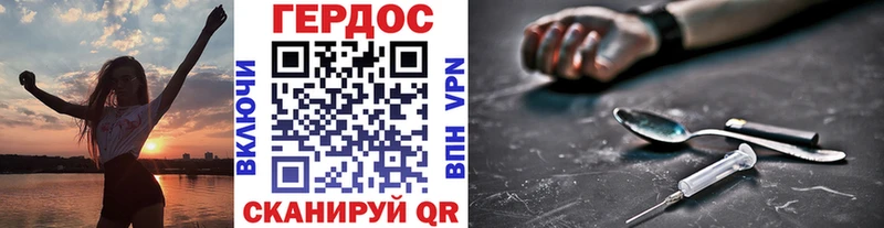 где купить   Ворсма  гидра tor  Героин VHQ 