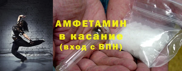 тгк Баксан