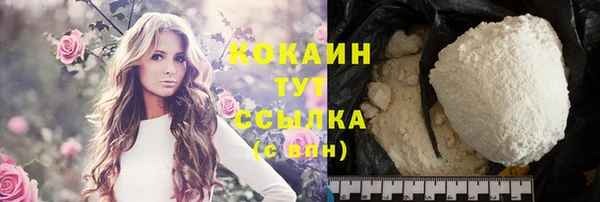 тгк Баксан