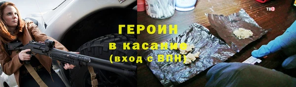 МДМА Армянск
