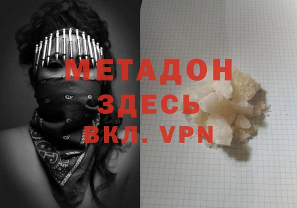 герыч Балахна