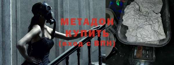 МДМА Армянск