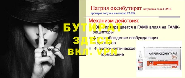 МДМА Армянск