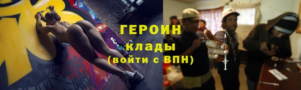 герыч Балахна