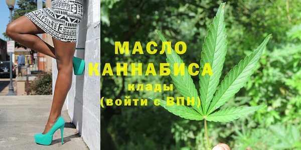 МДМА Армянск