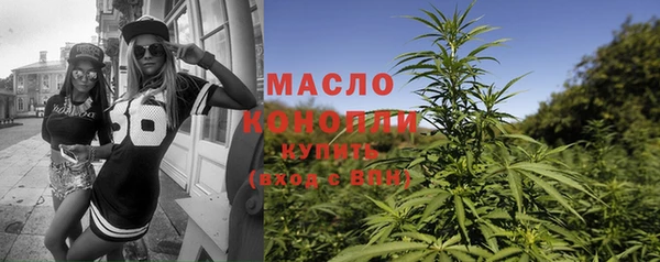 прущие грибы Аркадак