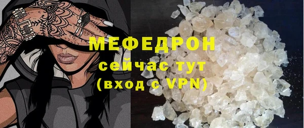 тгк Баксан