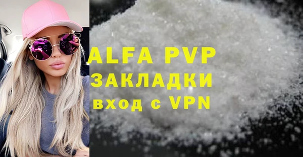 МДМА Армянск