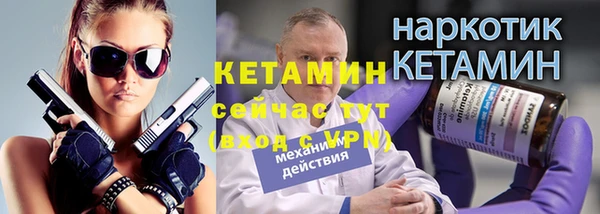 тгк Баксан