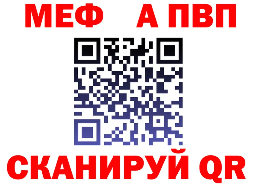 ГАШ гарик зеркало площадка mega Ворсма