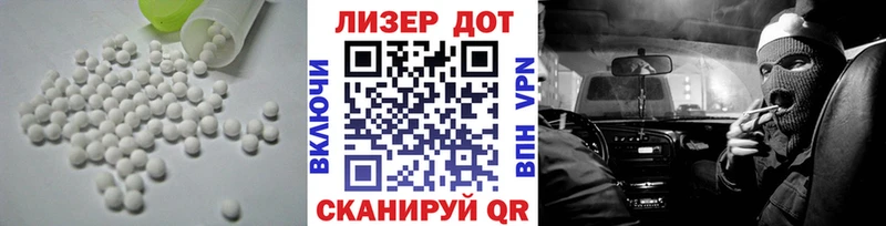 хочу   Ворсма  Лсд 25 экстази кислота 