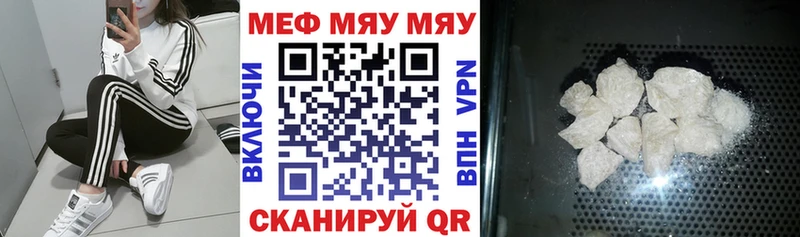 Меф мука  kraken онион  Ворсма 