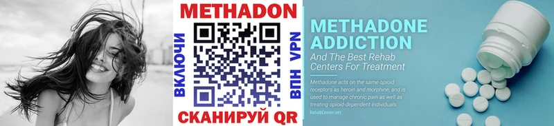МЕТАДОН кристалл  наркотики  дарк нет Telegram  Ворсма 