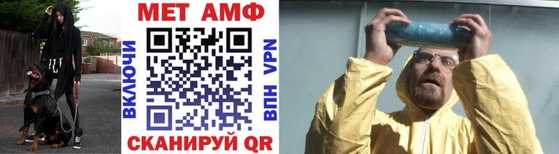 МЕТАМФЕТАМИН витя  Ворсма 