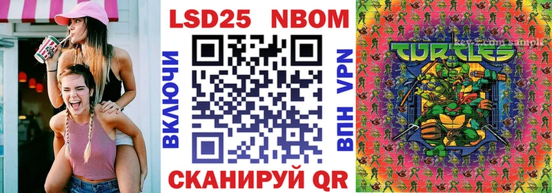 Наркотические марки 1,5мг  гидра ССЫЛКА  Ворсма 