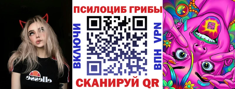 Галлюциногенные грибы ЛСД  Ворсма 